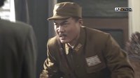 壯士出川片花-為救張抗與政訓處處長叫板
