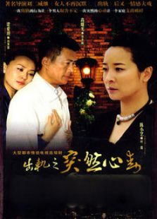 突然心動