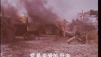 黃河兒女心向共產黨《黃河少年》插曲