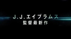日本版劇場預告片
