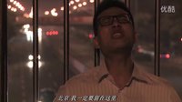微電影《追夏》預(yù)告片2