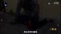 廣東珠海快遞點著火，兄妹三人葬身火海