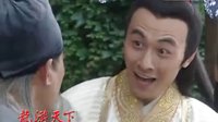 天下衛(wèi)視粵語臺-龍遊天下