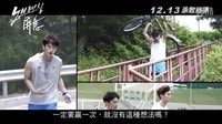 [ 李鐘碩 ] 屏息 No Breathing 臺灣版正式 Trailer 預告