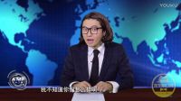 《黑白新聞》驚天爆料郭德綱與北京臺女主持的孩子原來是他？、