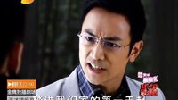 【芒果娛樂】湖南衛《天才碰麻瓜》首款概念篇宣傳片