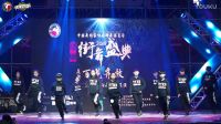 Day Day Up(上蔡天天向上)-百花齊放(展演)-2016河南街舞盛典