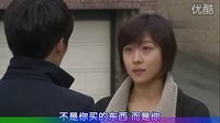 《秘密花園》周元羅琳經(jīng)典橋段-19