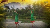 五朵金花廣場舞《天邊》編舞：張慧萍 改編：応子 習舞：白云、曾曾 制作、攝影：曾曾
