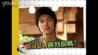 《個(gè)人取向》第3集-凱茵大爆鎮(zhèn)浩是GAY!!!