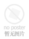 刪節(jié)片段之發(fā)現(xiàn)秘密