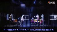 英國原版音樂劇《人鬼情未了》宣傳片（永樂票務）