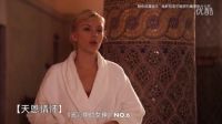【光影中的女神】斯嘉麗約翰遜《獨家新聞》NO.6