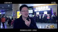 《圣斗士星矢》口碑視頻 少年夢不說再見
