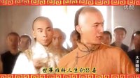 御前四寶 主題歌 得意地笑 趙文卓 劉儀偉 陳怡蓉 王剛
