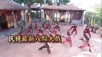 民視最新8點檔大戲 龍飛鳳舞-金玉滿堂