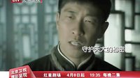 《異鎮》預告之鎮長篇