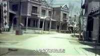 戰旗_43集片段