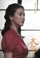 宋慧喬