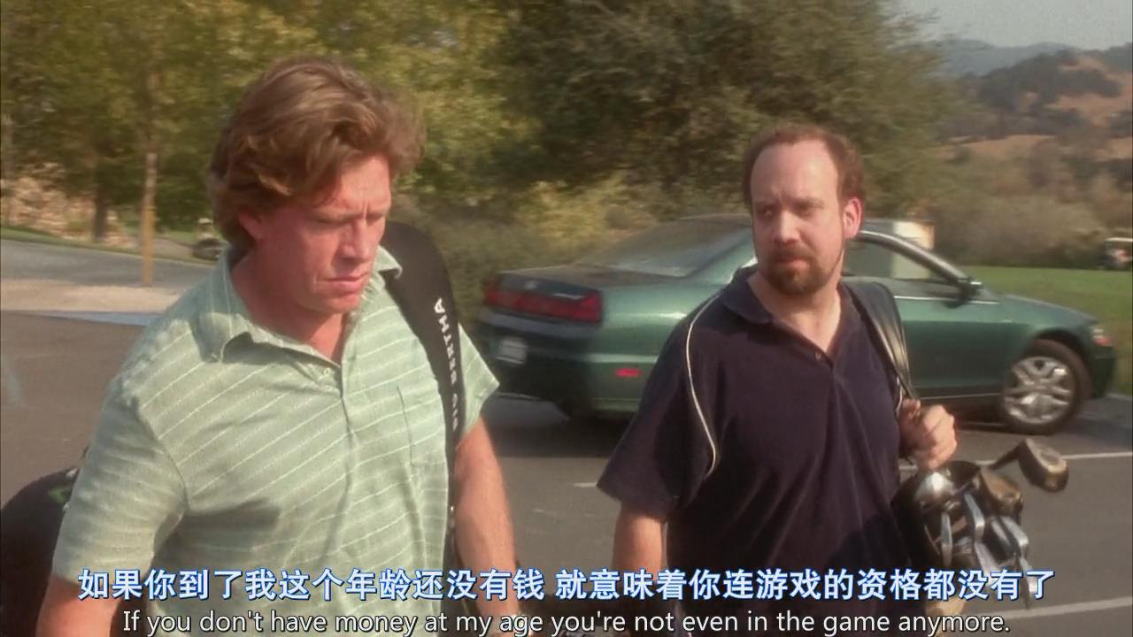 杯酒人生 高清劇照