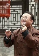 王剛