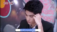 spexial子閎-全世界的人都知道（中球）
