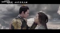 【爾雅公子】電影版三生三世十里桃花官方預(yù)告片