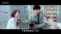 羅志祥 楊丞琳《 再一次心跳 》微電影搶先預告版
