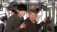 《土豆星球2013QR3》第15集 鐘碩部分cut3 那個大叔下一站要下車