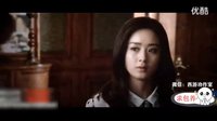最新電影《女漢子真愛公式》正片 趙麗穎狂吻張翰