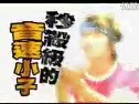 《花樣少男少女》金秀伊篇
