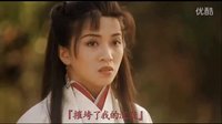 【梅艷芳】另類西游之九九歸梅【九九八十一】【楊紫瓊】【張曼玉】【關(guān)之琳】