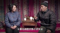《爹媽滿院》萬泉主動分錢財 找來秀英作見證