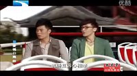 愛情公寓3-關谷翻唱新白娘子傳奇經典歌曲