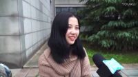 第四十五期-光棍節(jié) 美女請管好你的身體 偶像就該醬嬸