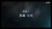 《剩女脫單記》先行版預告片