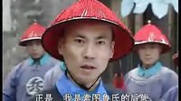 康熙微服私訪記三鈴鐺記 04（滿語部分）
