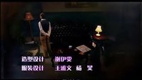 《夢幻天堂》片頭曲