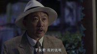 《硬骨頭》蘇金貴憶起舊照 旅社門外展槍戰