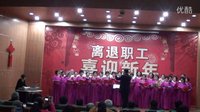 大合唱《多瑙河之波》《家住安源》