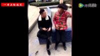 爆笑短片，美女我很純潔的喜歡你