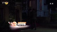 《偏偏愛上你》 27-28 大結(jié)局預(yù)告片