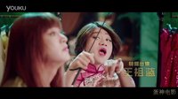 【蛋神電影】專治不要臉！《高跟鞋先生》 電影預告 陳學冬 薛凱琪 杜江