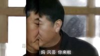 生死相依視頻制作者：關(guān)貴鵬