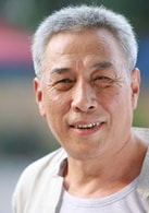 汪永貴