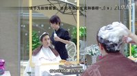 極品女士第三季第1集 悅丨artisan house 麗時韓國東方廣場店 取景