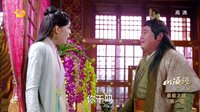 山海經之赤影傳說 TV版 《山海經之赤影傳說》紅菱為搶赤羽暗算蘇茉 路人甲色膽包天慘被揍