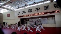 集體