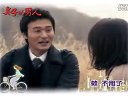 妻子的男人8 8劇情篇