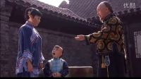 大宅門三代掌門白萌堂，白穎園（準）二奶奶，白景琦唯一同場戲。